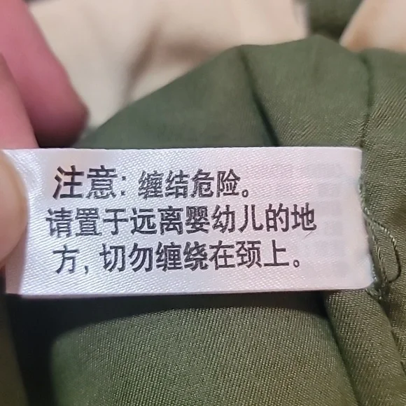 EUC Vintage Disney Park Exclusive Animal Kingdom Canvas Cinch Backpack (4/1998) - Picture 7 of 8